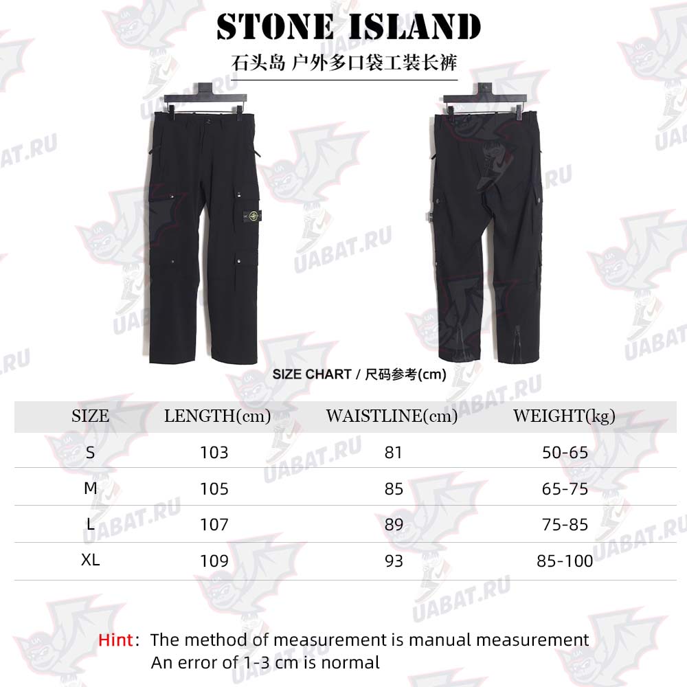 STONE ISLAND Stone Island\STONE ISLAND Stone Island outdoor multi-pocket overalls trousers