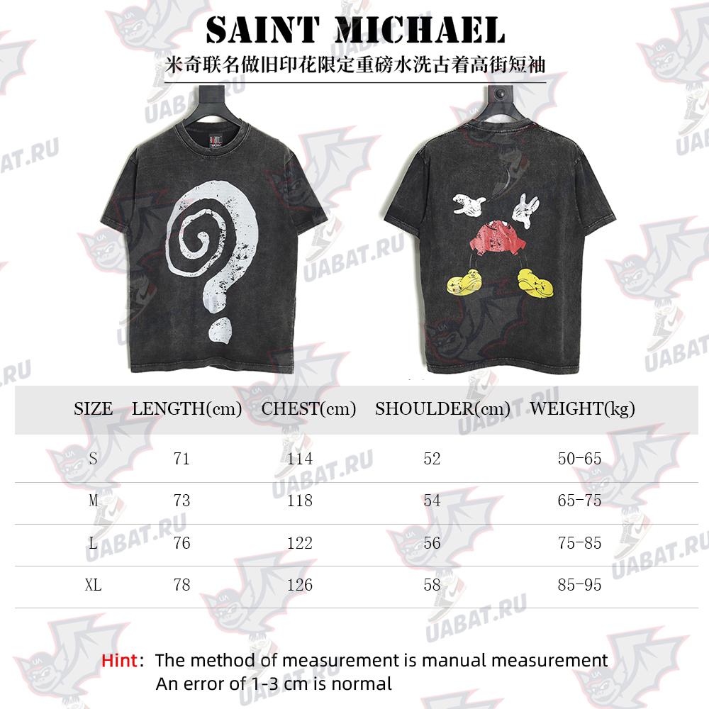 Saint Michael joint distressed printed washed high street short sleeves