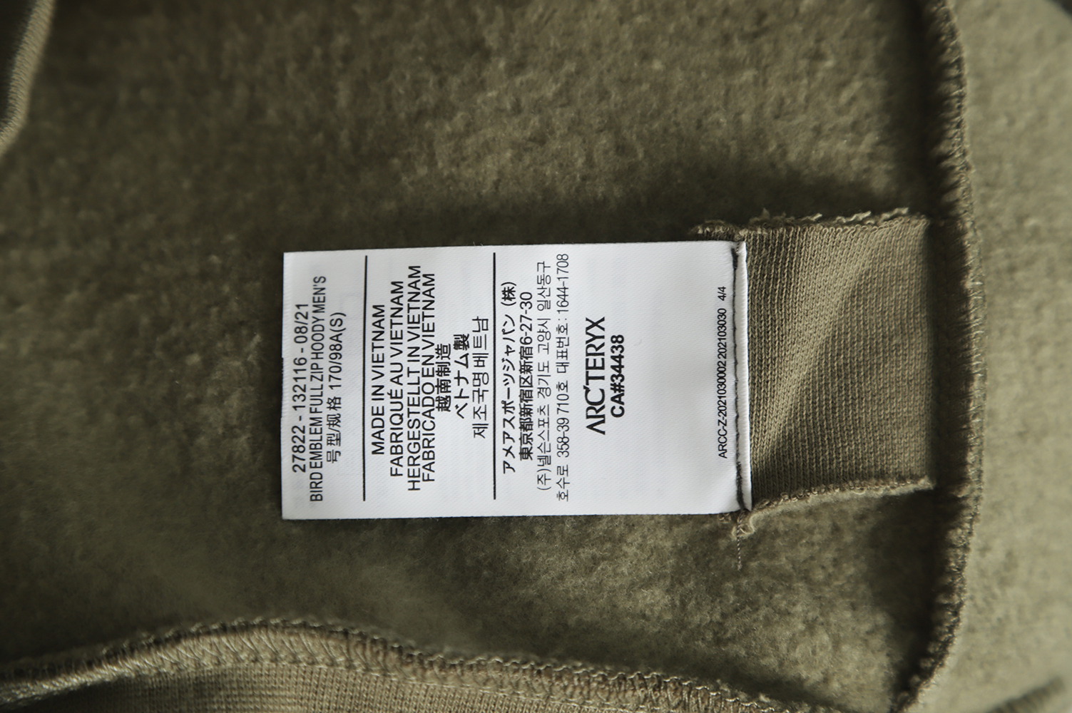 Arc Teryx 22FW Zip Hooded Jacket