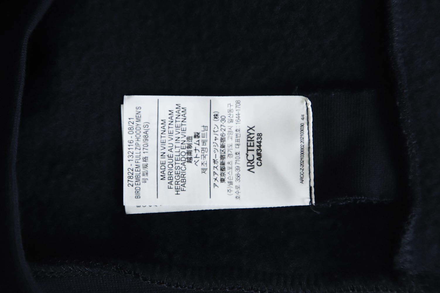 Arc Teryx 22FW Zip Hooded Jacket TSK1