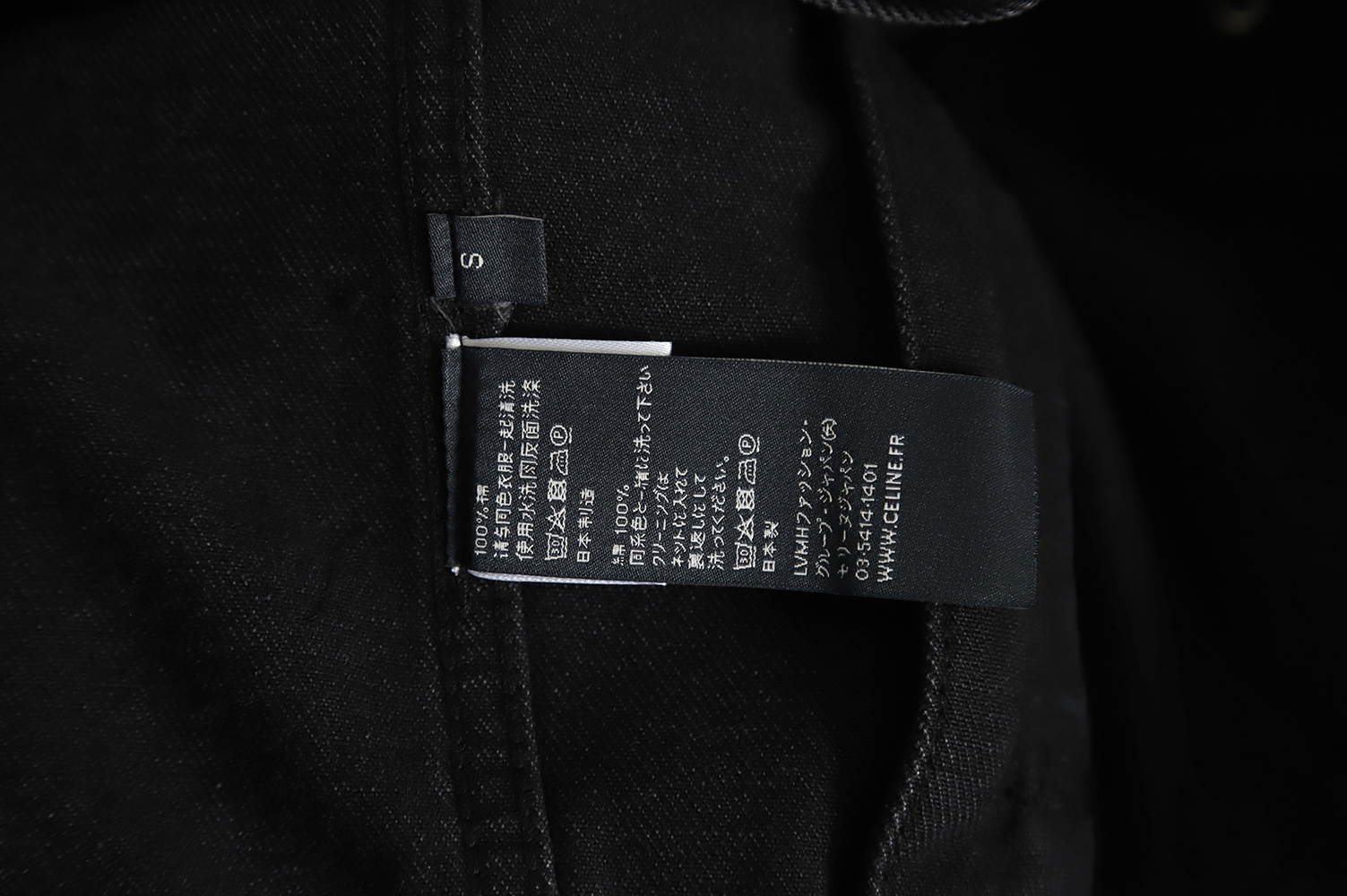 Celine 22fw denim stitching sherpa jacket