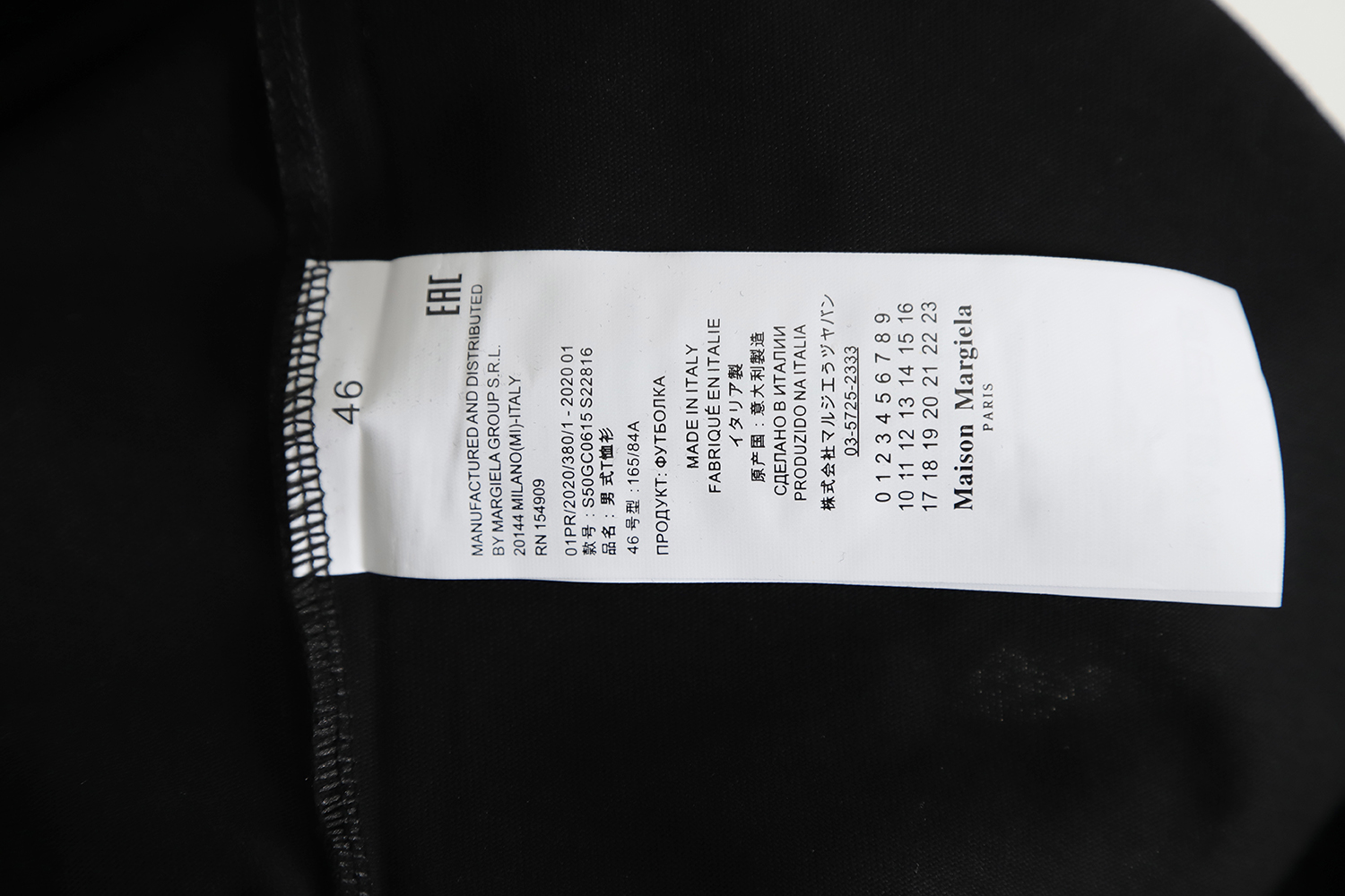 Maison Margiela Classic Collar Embroidered Short Sleeves