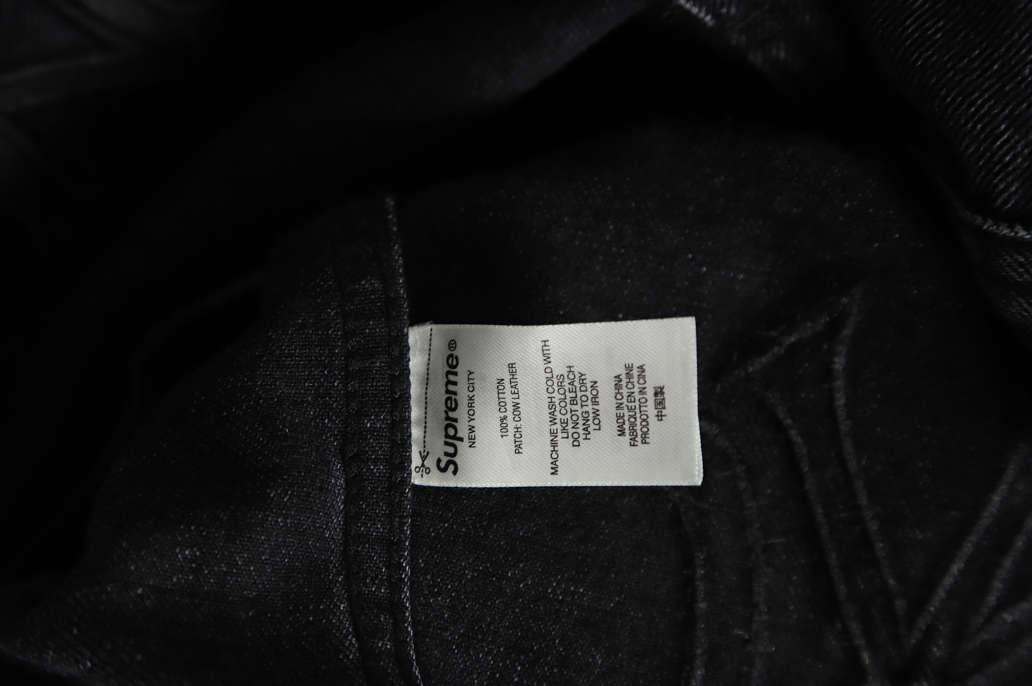 Supreme & MLB NY logo embroidered denim jacket