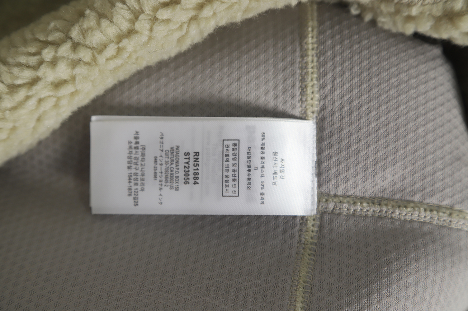 PATAGONIA Limited Classic Retro-X Fleece Jacket TSK1