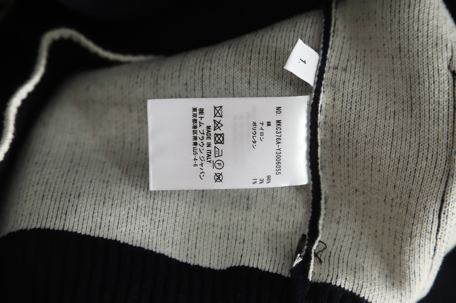 Thom Browne 22FW Diamond Dachshund Hooded Knit Jacket TSK1