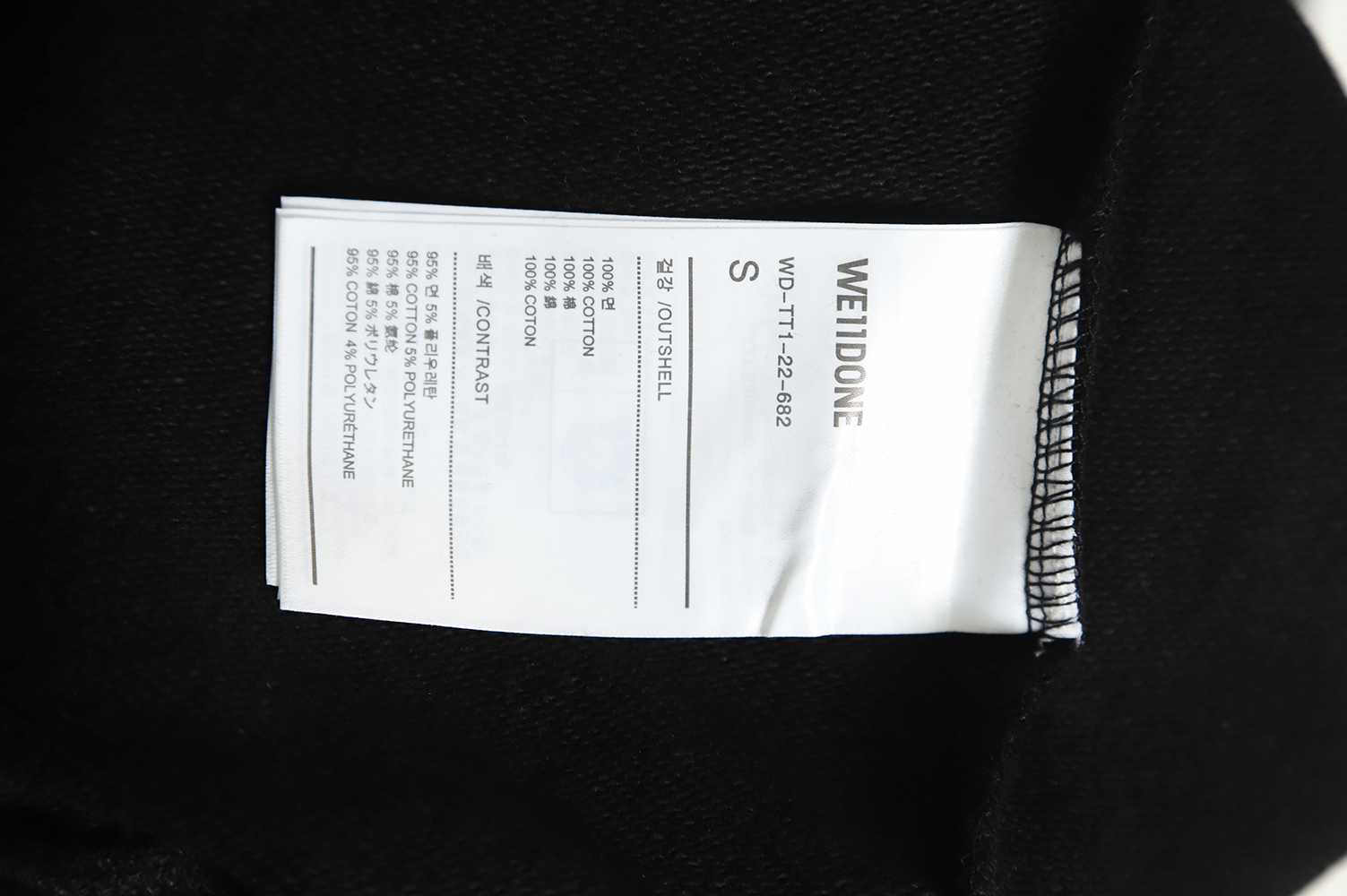 WE11 DONE 22FW Neon Barrage Crew Neck Sweatshirt TSK2