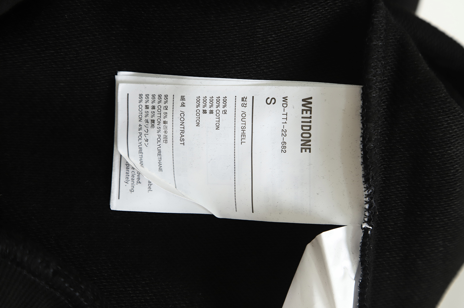WE11 DONE 22FW Reflective Bear Hoodie TSK1