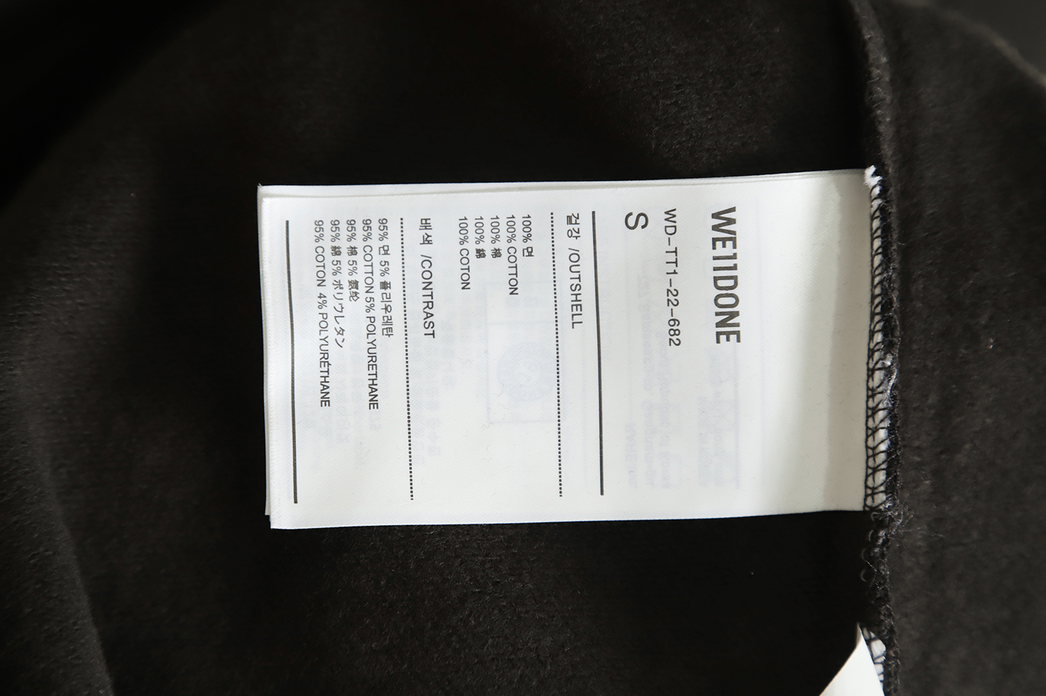WE11 DONE 22FW Patch Bear Hoodie