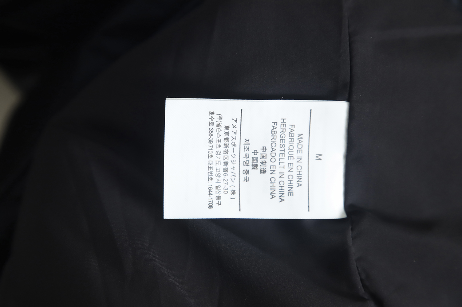 Arc'teryx ATOMARE 22FW paneled hooded padded jacket