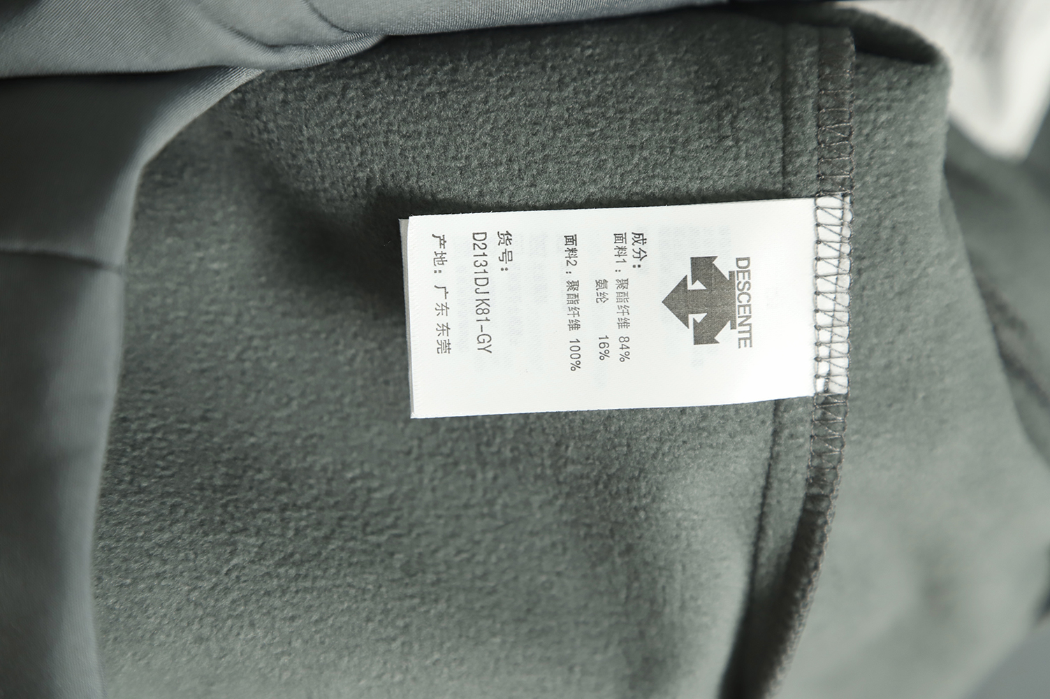 DESCENTE Jacket Winter Laminated Hooded Fleece Jacket Grey