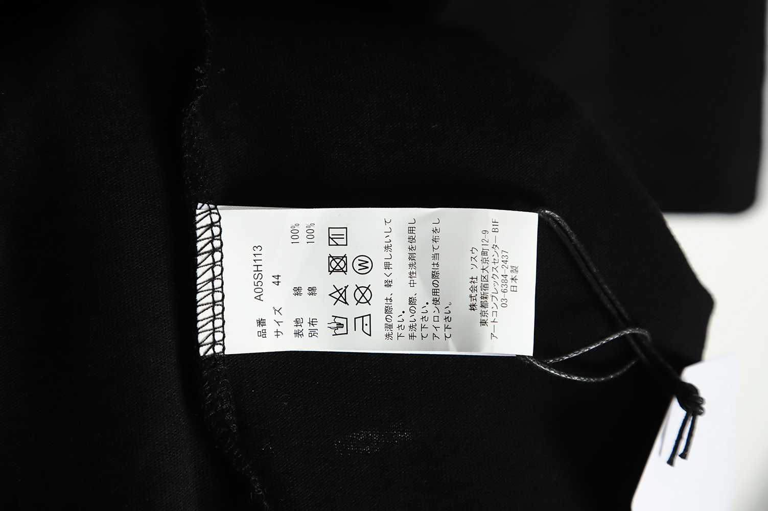MIHARA YASUHIRO Big M T-shirt