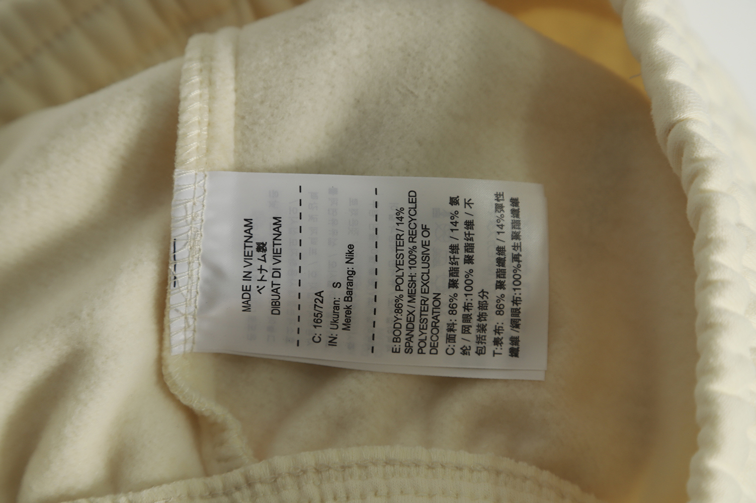 Nike Solid Color Small Label Embroidered Sweatpants