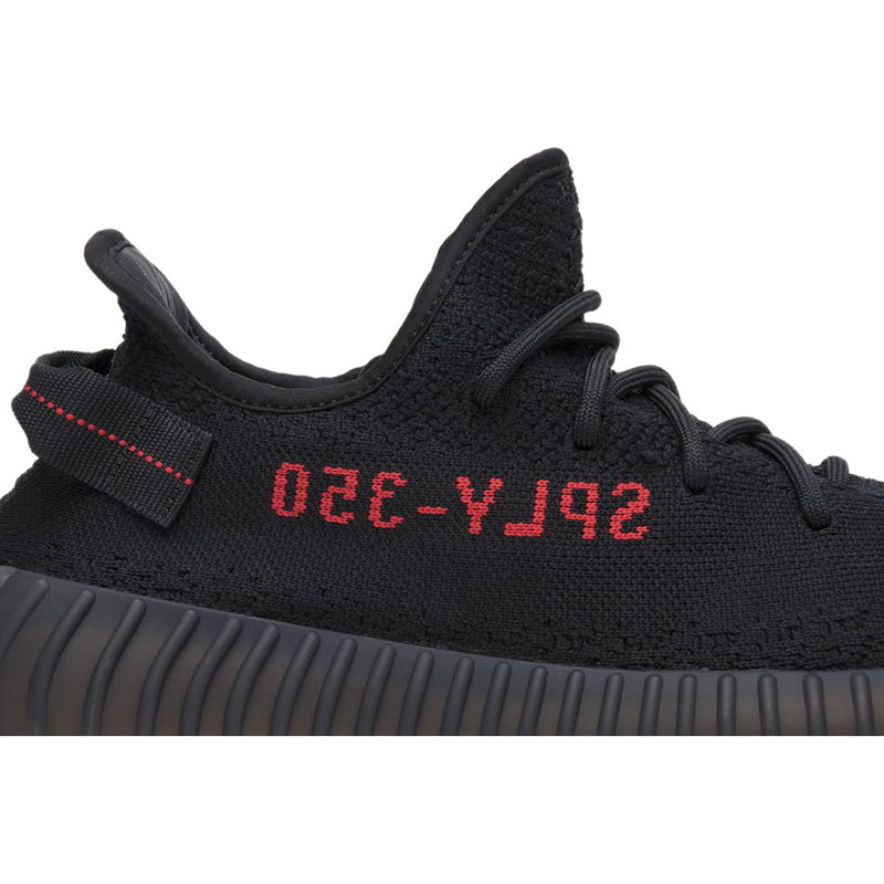 YEEZY BOOST 350 V2 