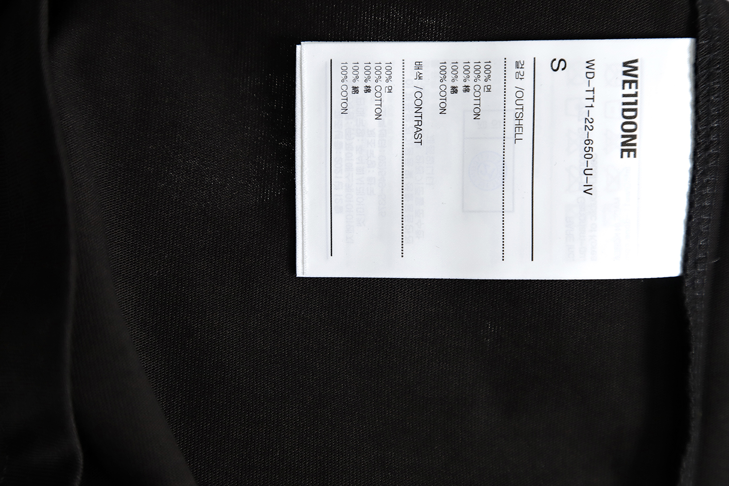 WE11 DONE 23SS Embroidered small label short-sleeved T-shirt TSK2