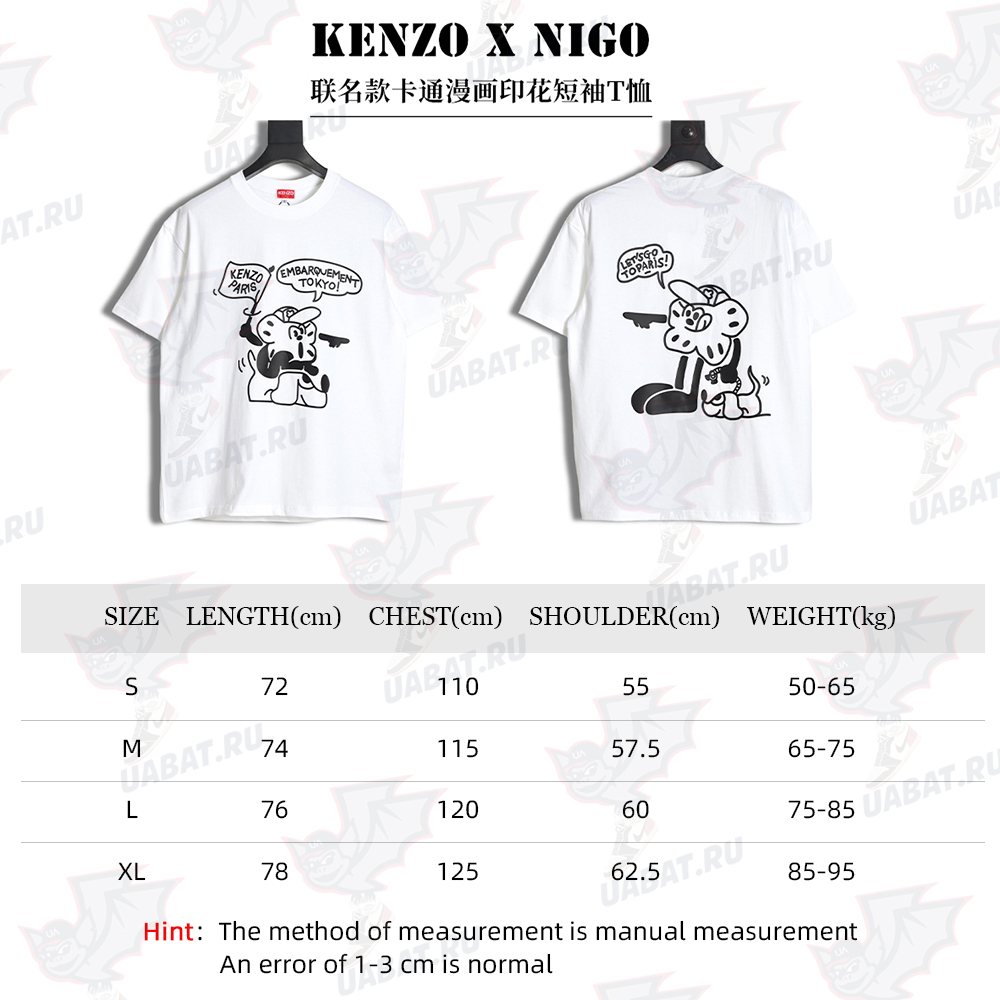 KENZO x NIGO joint cartoon comic print short-sleeved T-shirt