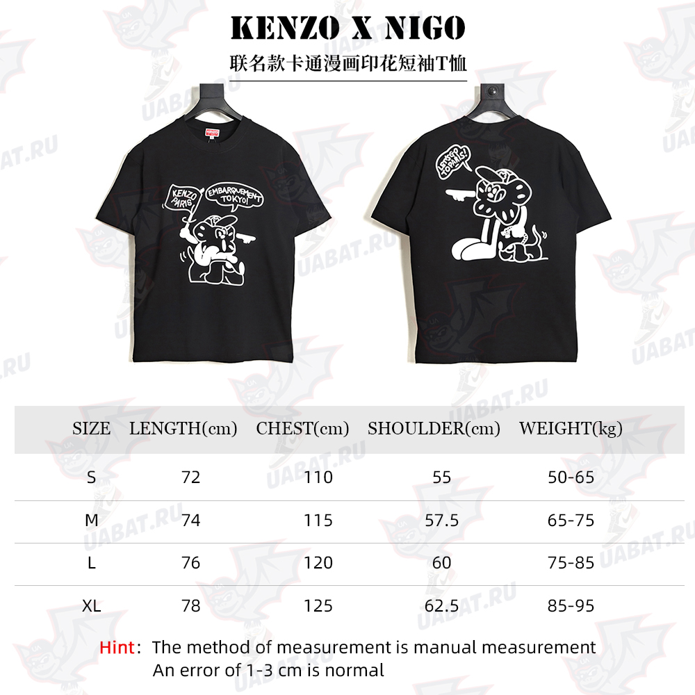 KENZO x NIGO joint cartoon comic print short-sleeved T-shirt TSK1