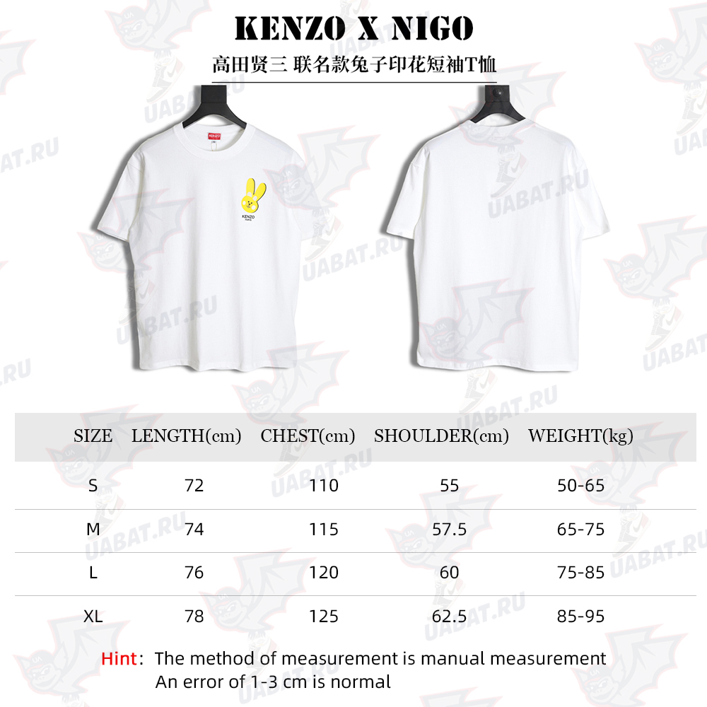 KENZO x NIGO joint rabbit print short-sleeved T-shirt