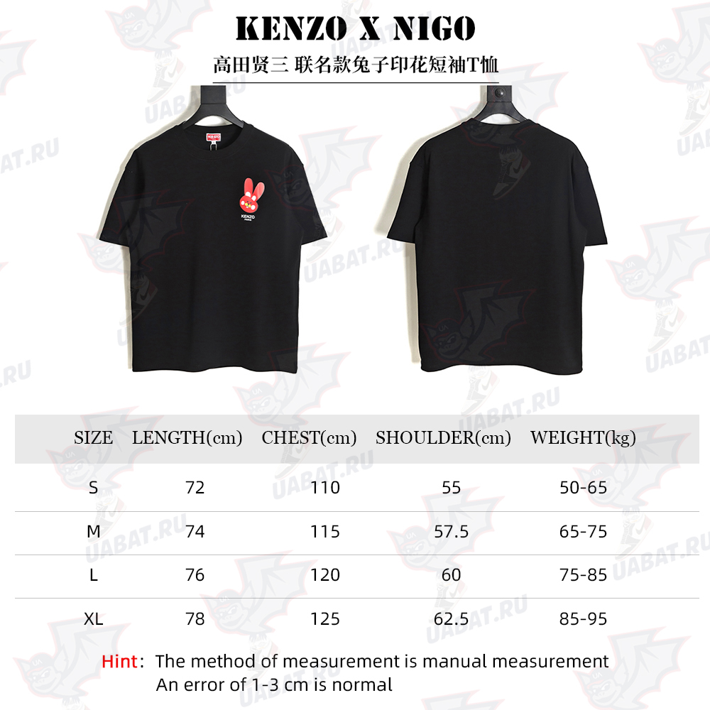 KENZO x NIGO joint rabbit print short-sleeved T-shirt TSK1