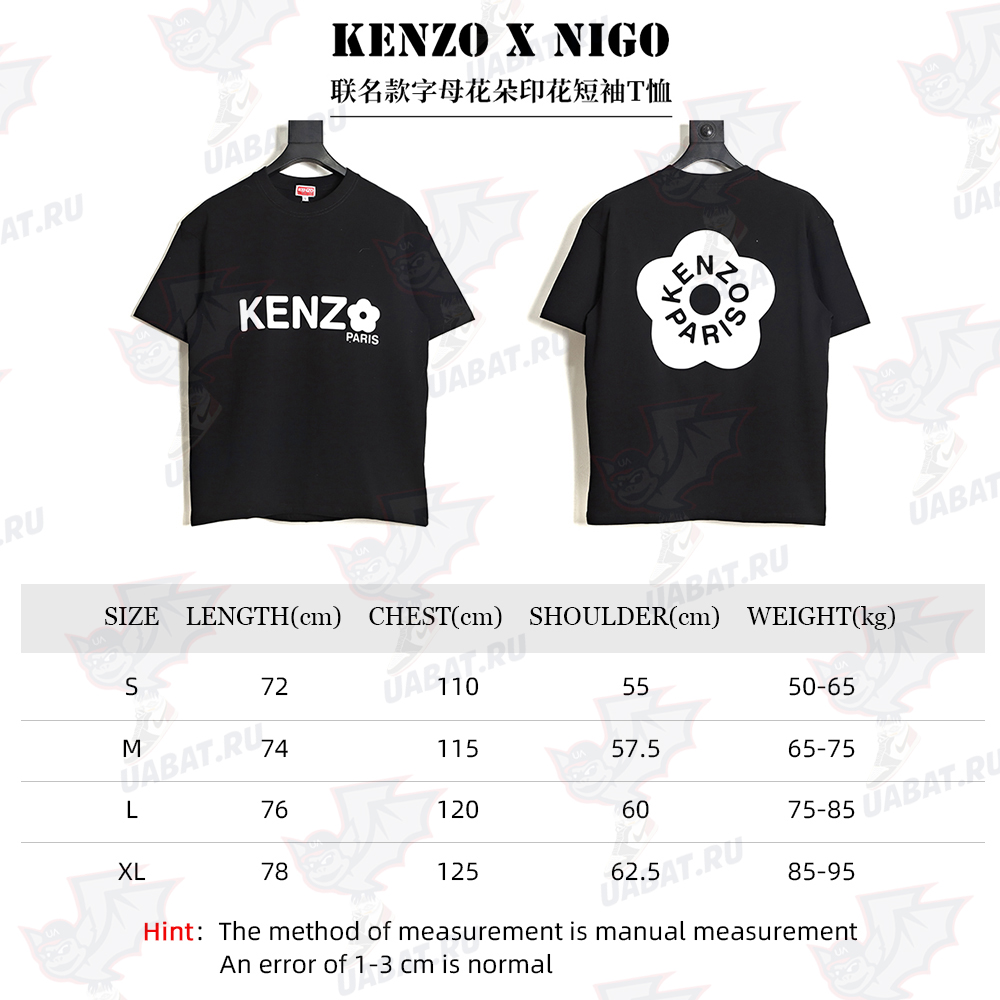 KENZO x NIGO joint letter flower print short-sleeved T-shirt TSK1