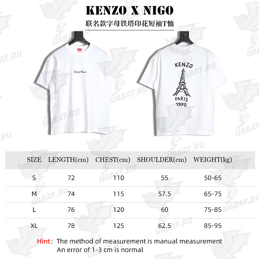 KENZO x NIGO joint letter tower print short-sleeved T-shirt