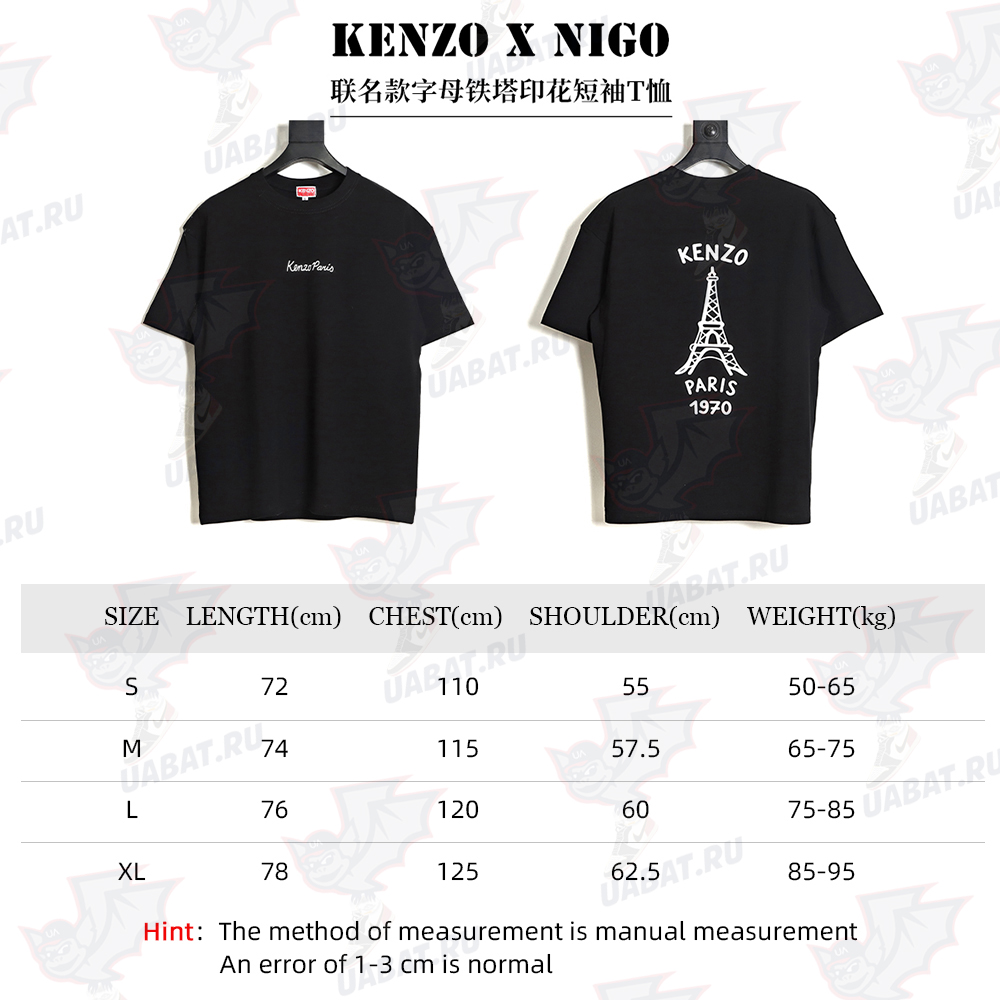 KENZO x NIGO joint letter tower print short-sleeved T-shirt TSK1