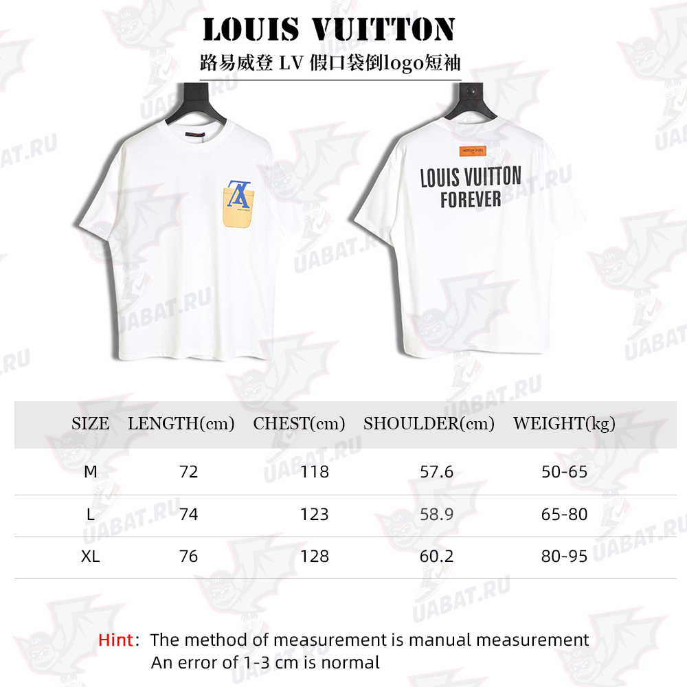 Louis Vuitton LV fake pocket inverted logo short sleeves
