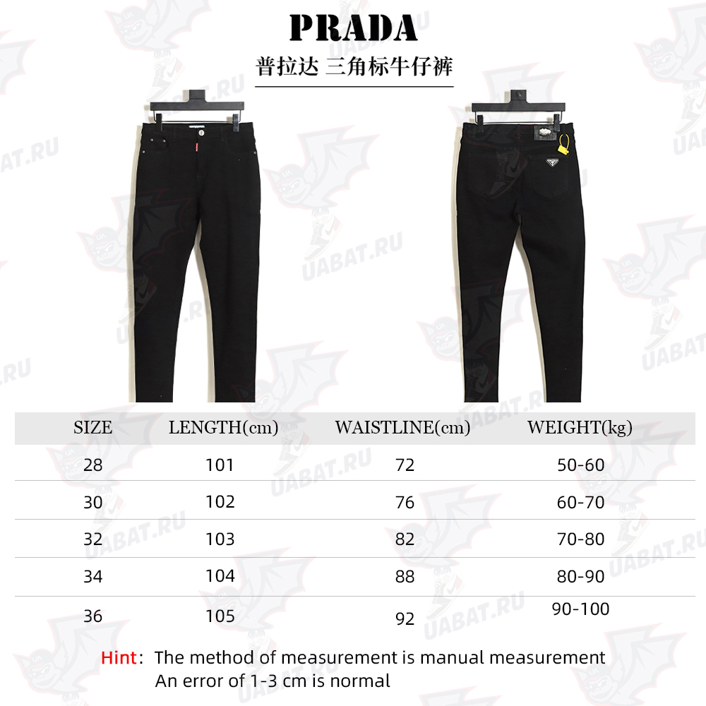 PRADA triangle logo jeans