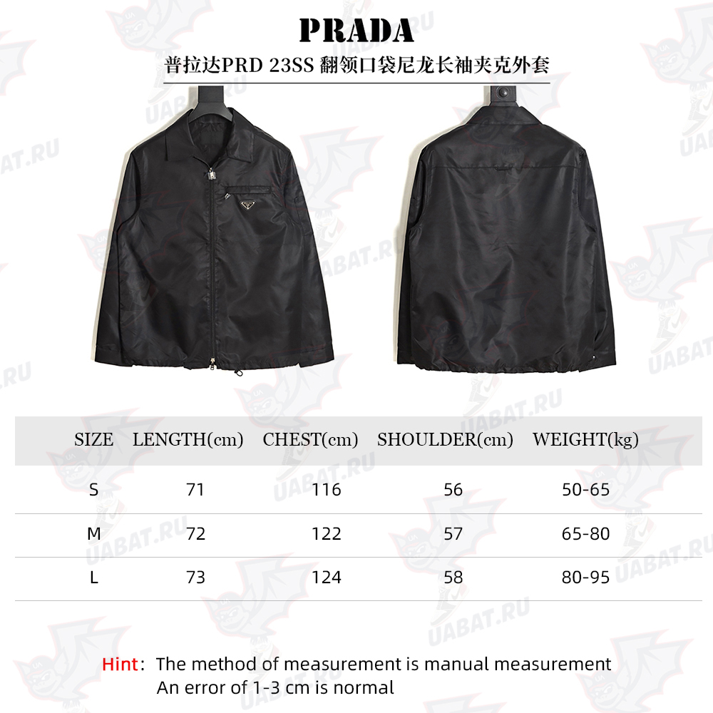 PRADA PRD 23SS Lapel Pocket Nylon Long Sleeve Jacket Jacket