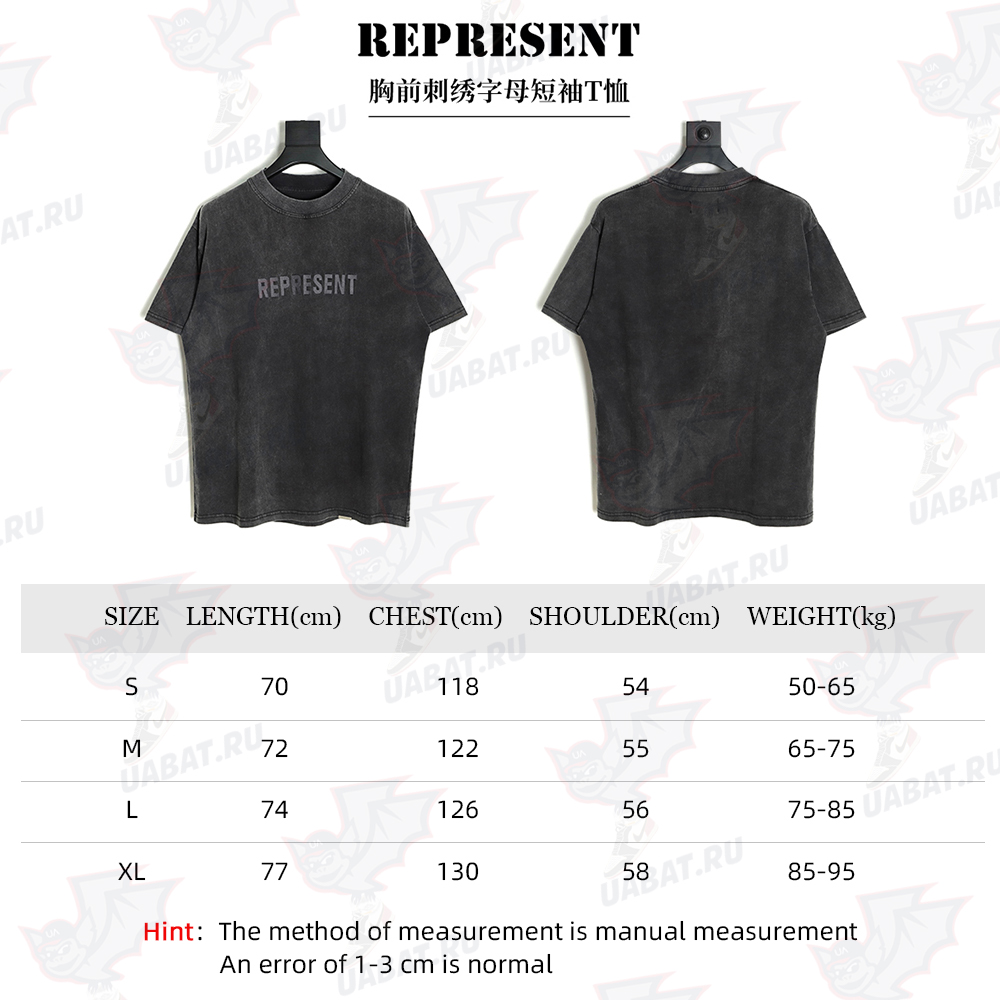 Represent Chest Embroidered Lettering Short Sleeve T-Shirt