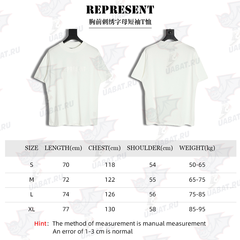 Represent Chest Embroidered Letter Short Sleeve T-Shirt TSK1