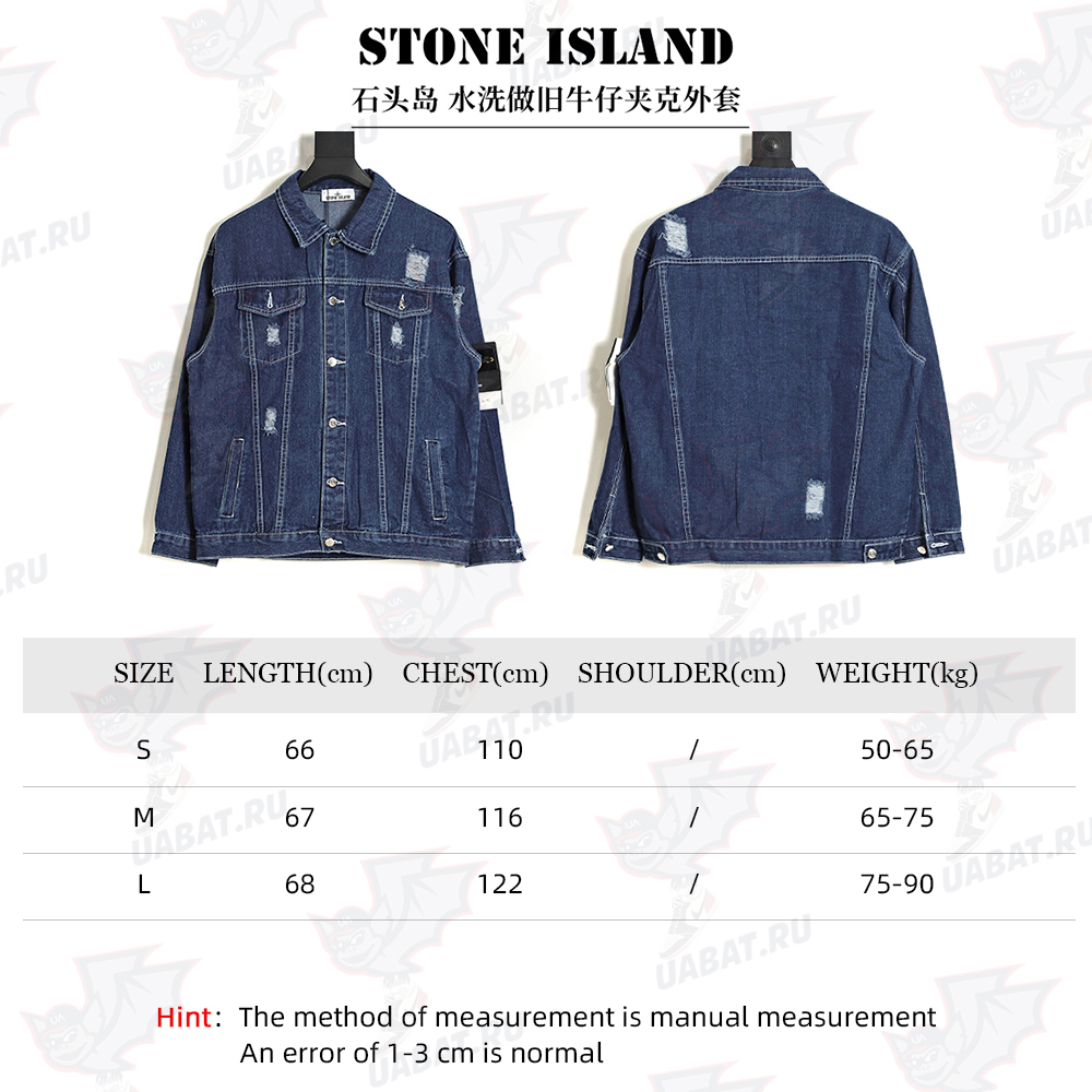 Stone island Stone Island washed distressed denim jacket