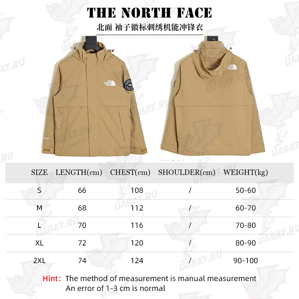 The North Face TNF Sleeve Logo Embroidered Technical Jacket