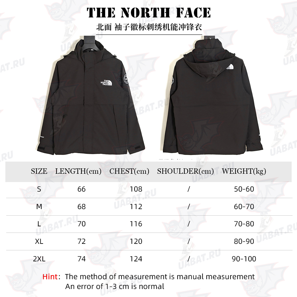 The North Face TNF North Face Sleeve Logo Embroidery Functional Jacket  TSK2