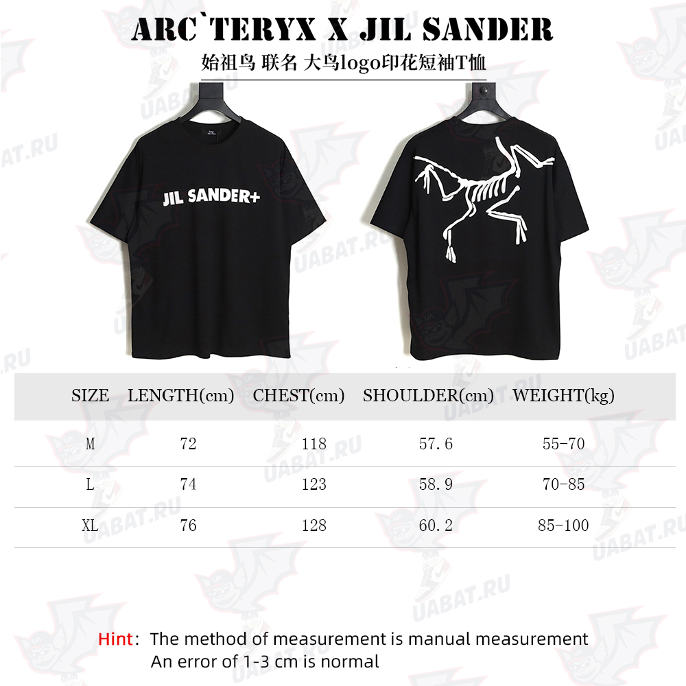 Arc`teryx x JIL SANDER Co-branded big logo print short-sleeved T-shirt TSK1