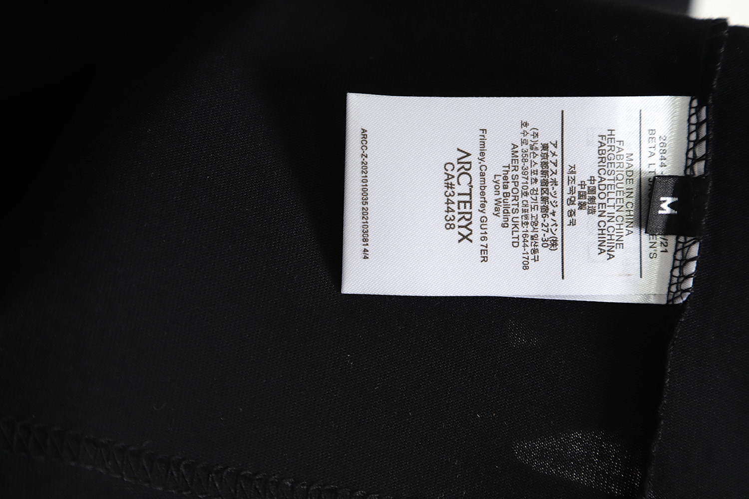 Arc`teryx x JIL SANDER Co-branded big logo print short-sleeved T-shirt TSK1