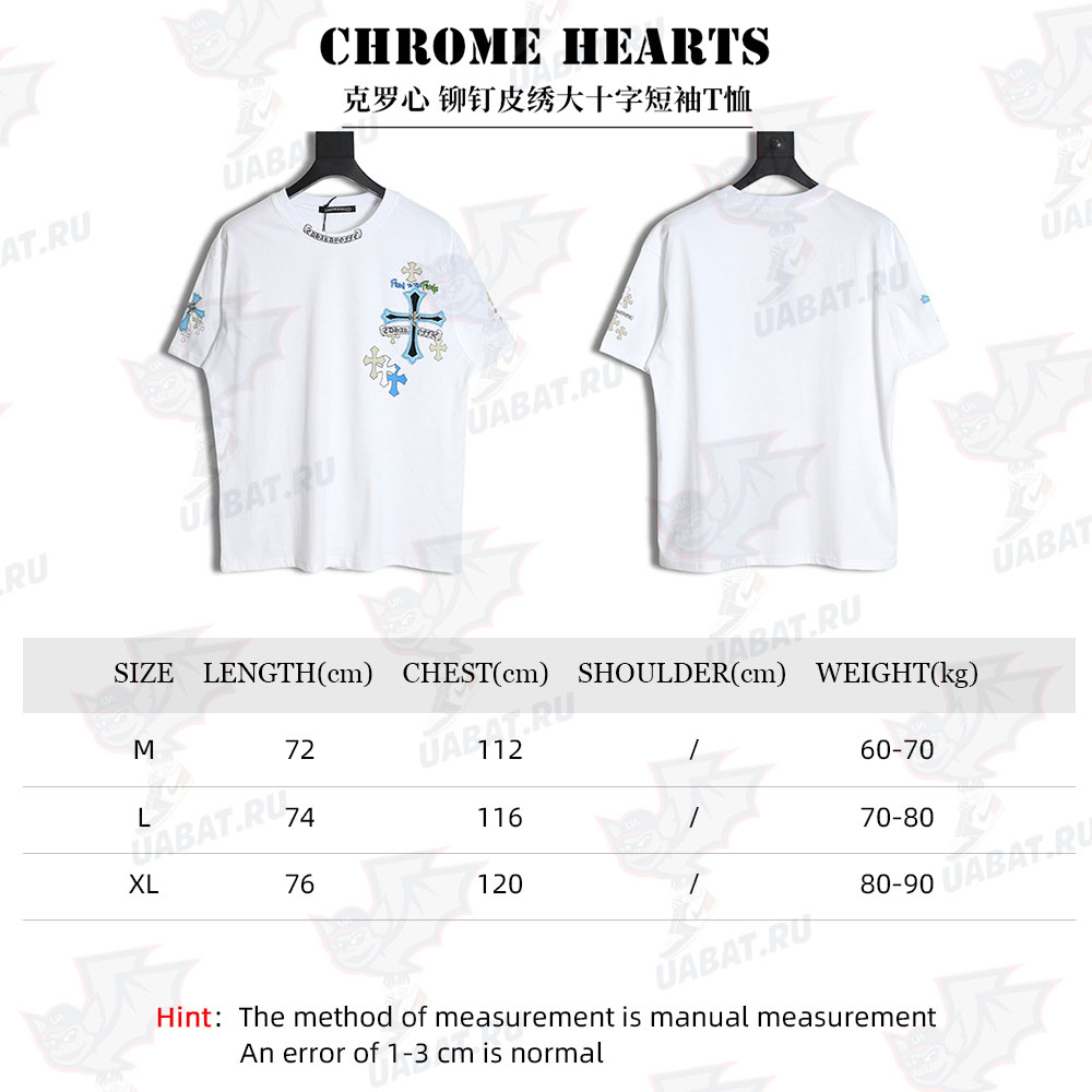 Chrome Hearts Chrome Hearts rivet leather embroidered large cross short-sleeved T-shirt