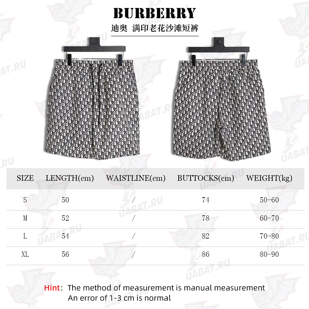 DIOR full print old flower beach shorts