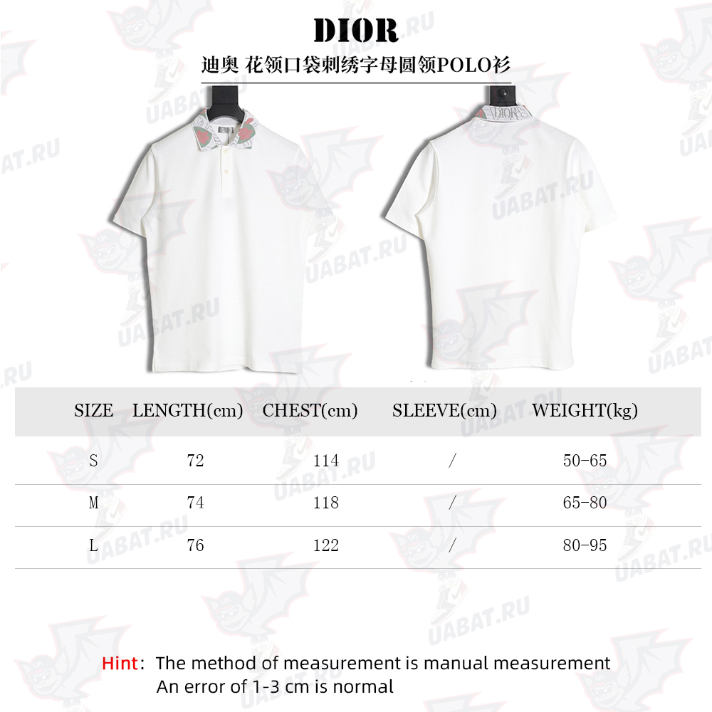 DIOR floral collar pocket embroidered letters round neck POLO shirt