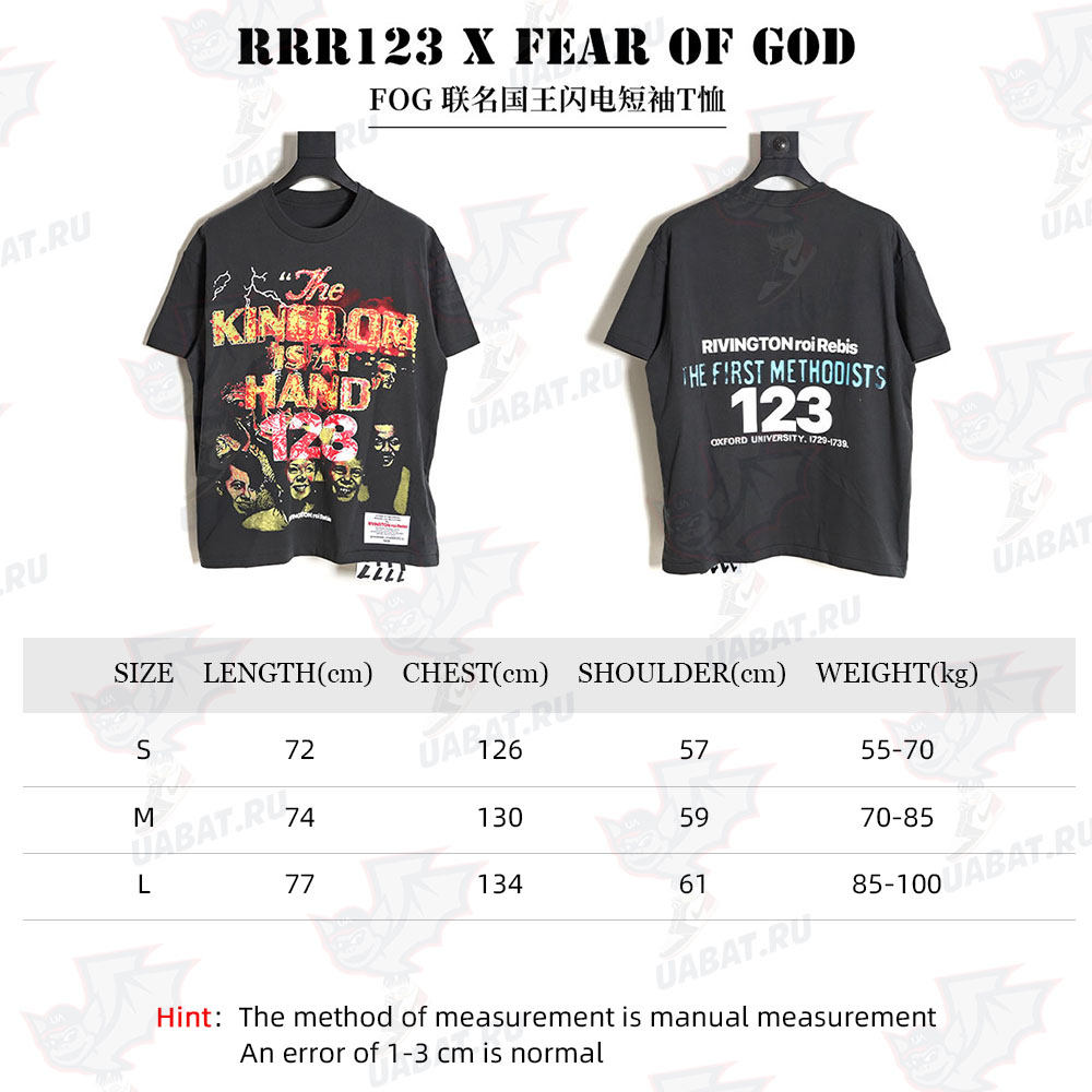 RRR123 x Fear OF God FOG joint king lightning short-sleeved T-shirt