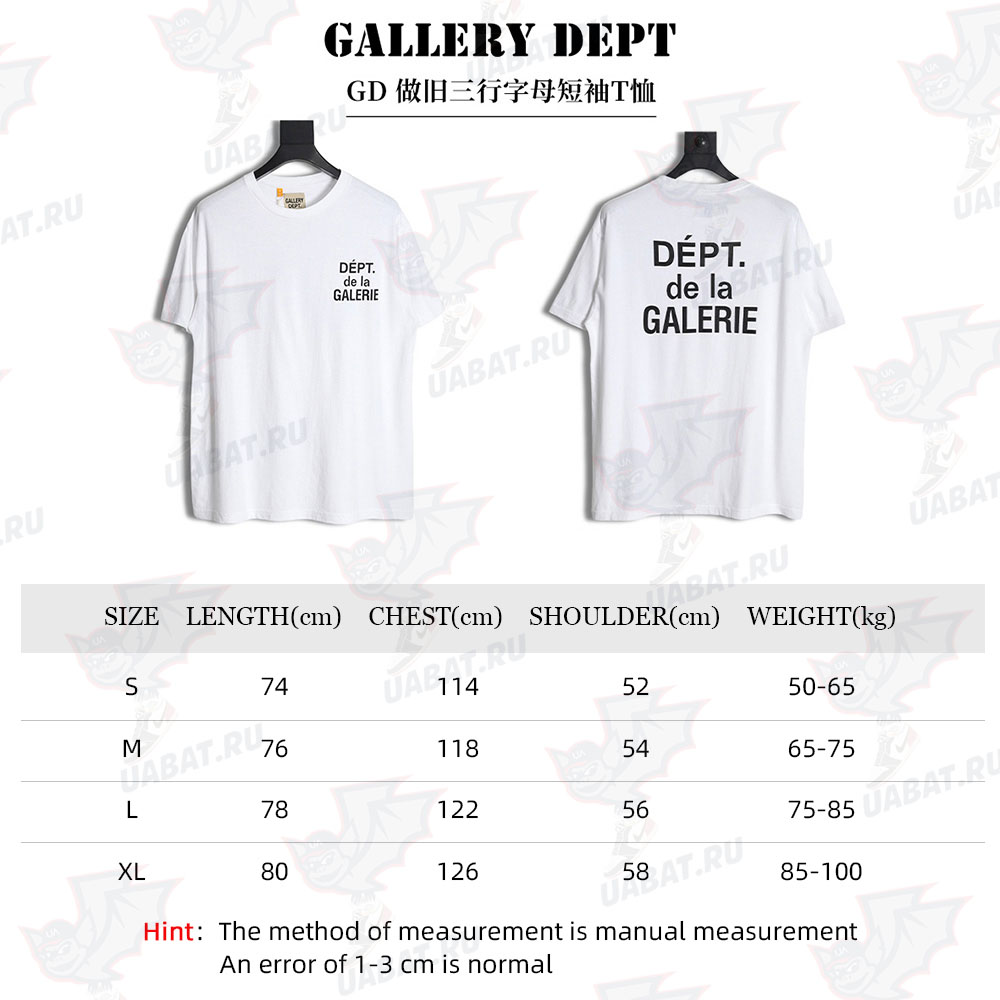 Gallery Dept GD Old three-line letter short-sleeved T-shirt