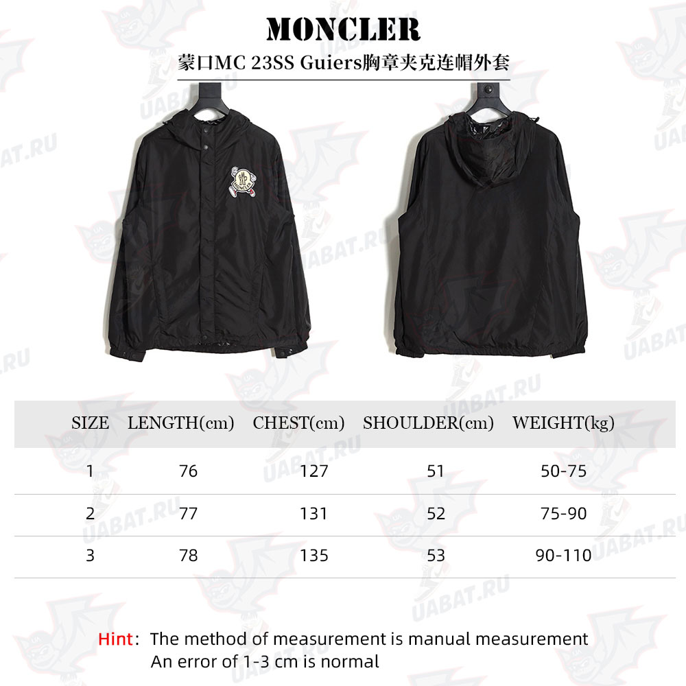 Moncler Mouth MC 23SS Guiers Badge Jacket Hooded Jacket