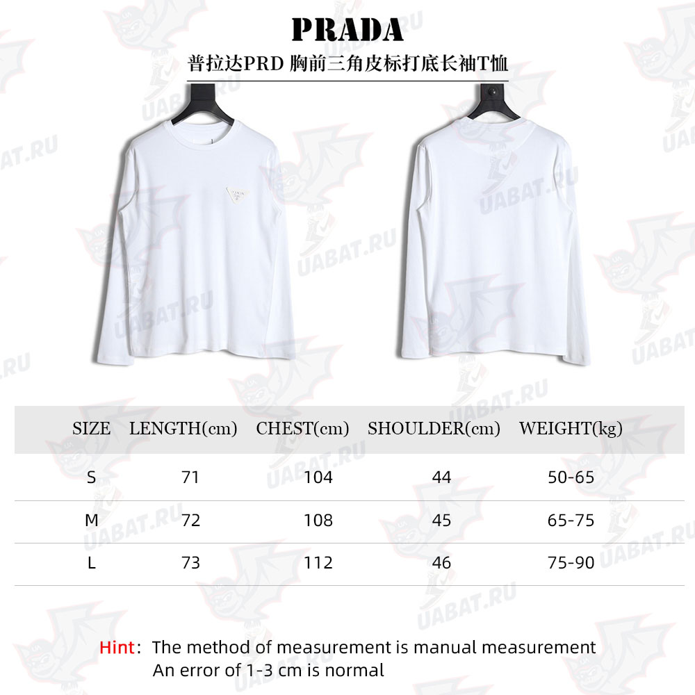 PRADA PRD chest triangle leather logo bottoming long-sleeved T-shirt