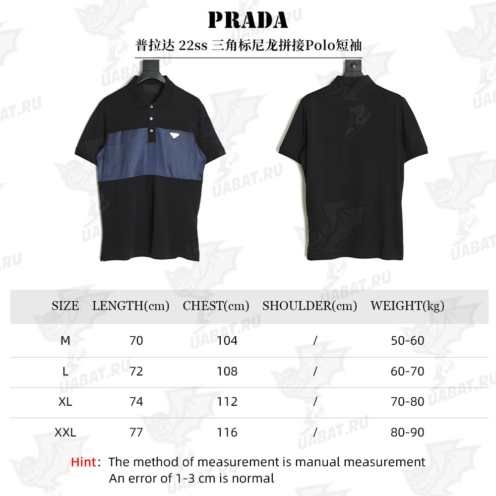 Prada 22ss triangle logo nylon stitching Polo short sleeve