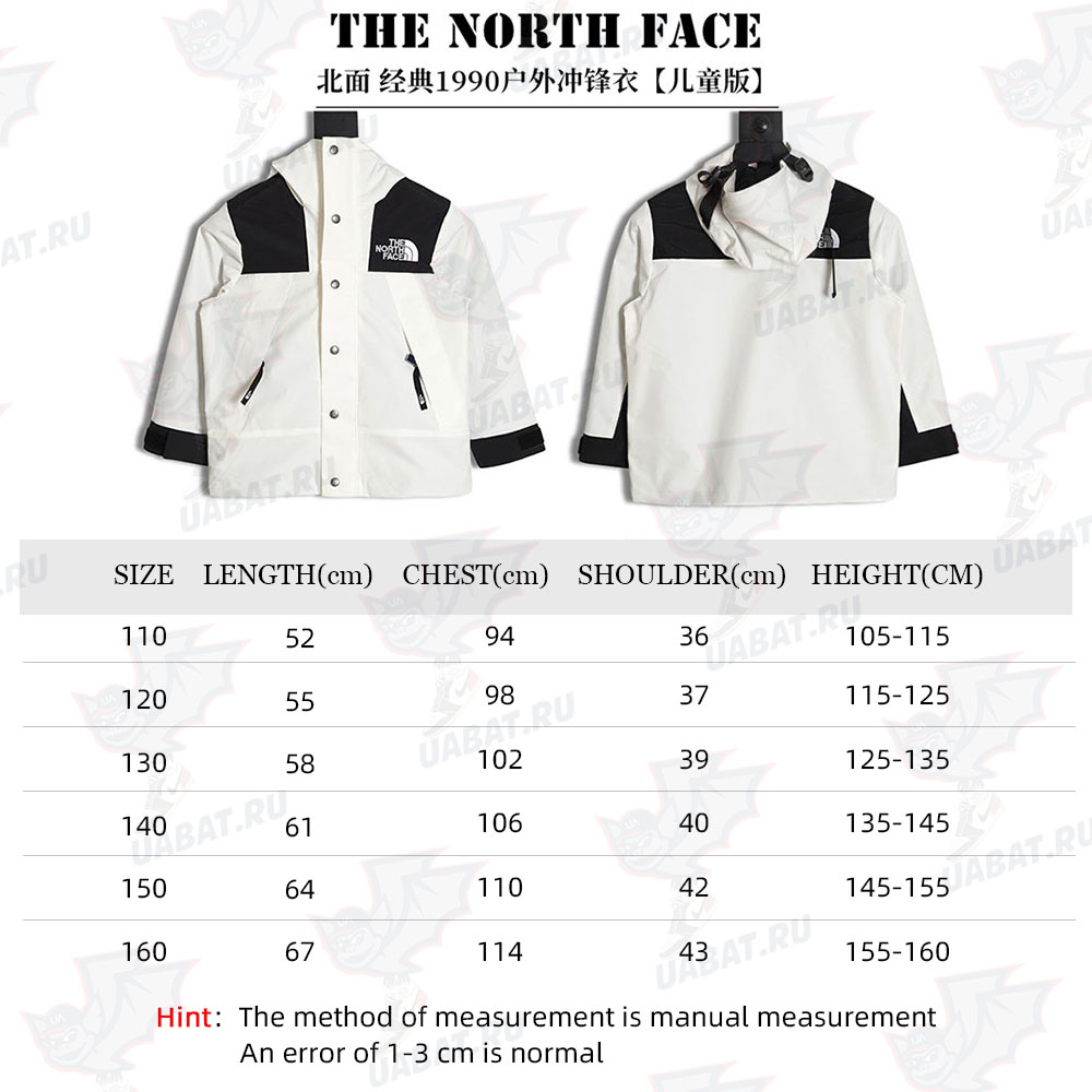 The North Face Classic 1990 Outdoor Jacket [Kids Edition] TSK5
