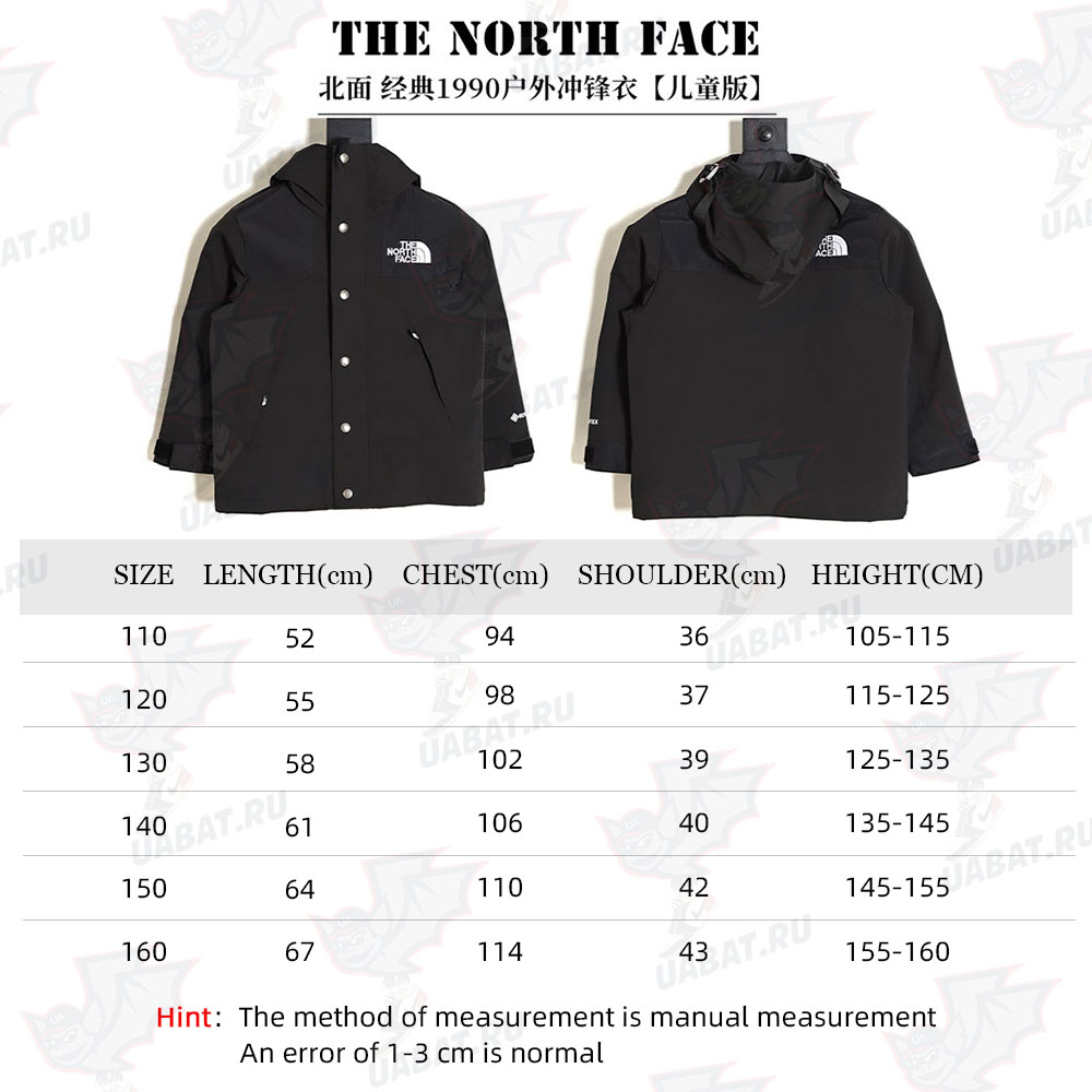 The North Face Classic 1990 Outdoor Jacket [Kids Edition] TSK6