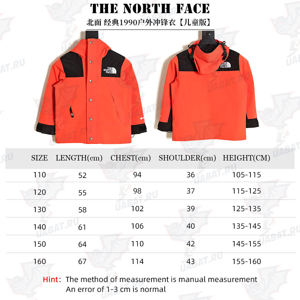 The North Face Classic 1990 Outdoor Jacket [Kids Edition] TSK1
