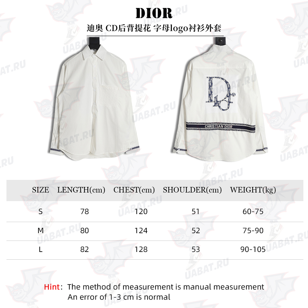 Dior CD back jacquard letter logo shirt jacket