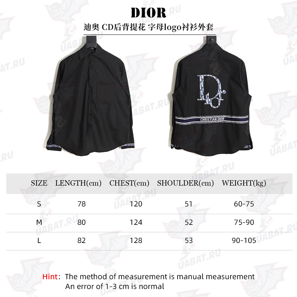 Dior CD back jacquard letter logo shirt jacket TSK1
