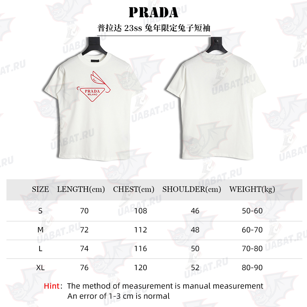 Prada 23ss Year of the Rabbit Limited Rabbit Short Sleeves