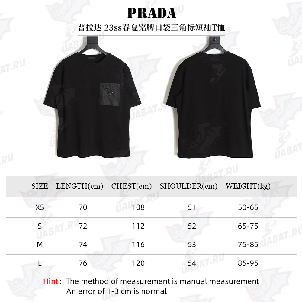 Prada 23ss spring and summer nameplate pocket triangle short-sleeved T-shirt